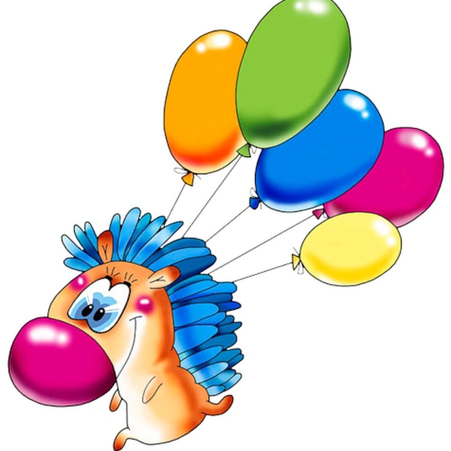 Открытки с ежиками с днем рождения