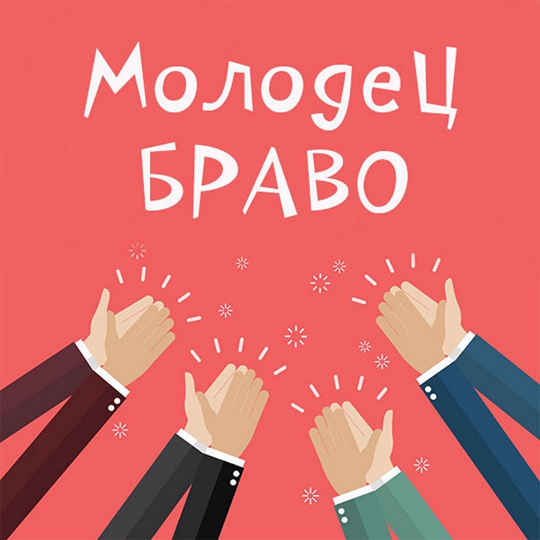 Анимация класс