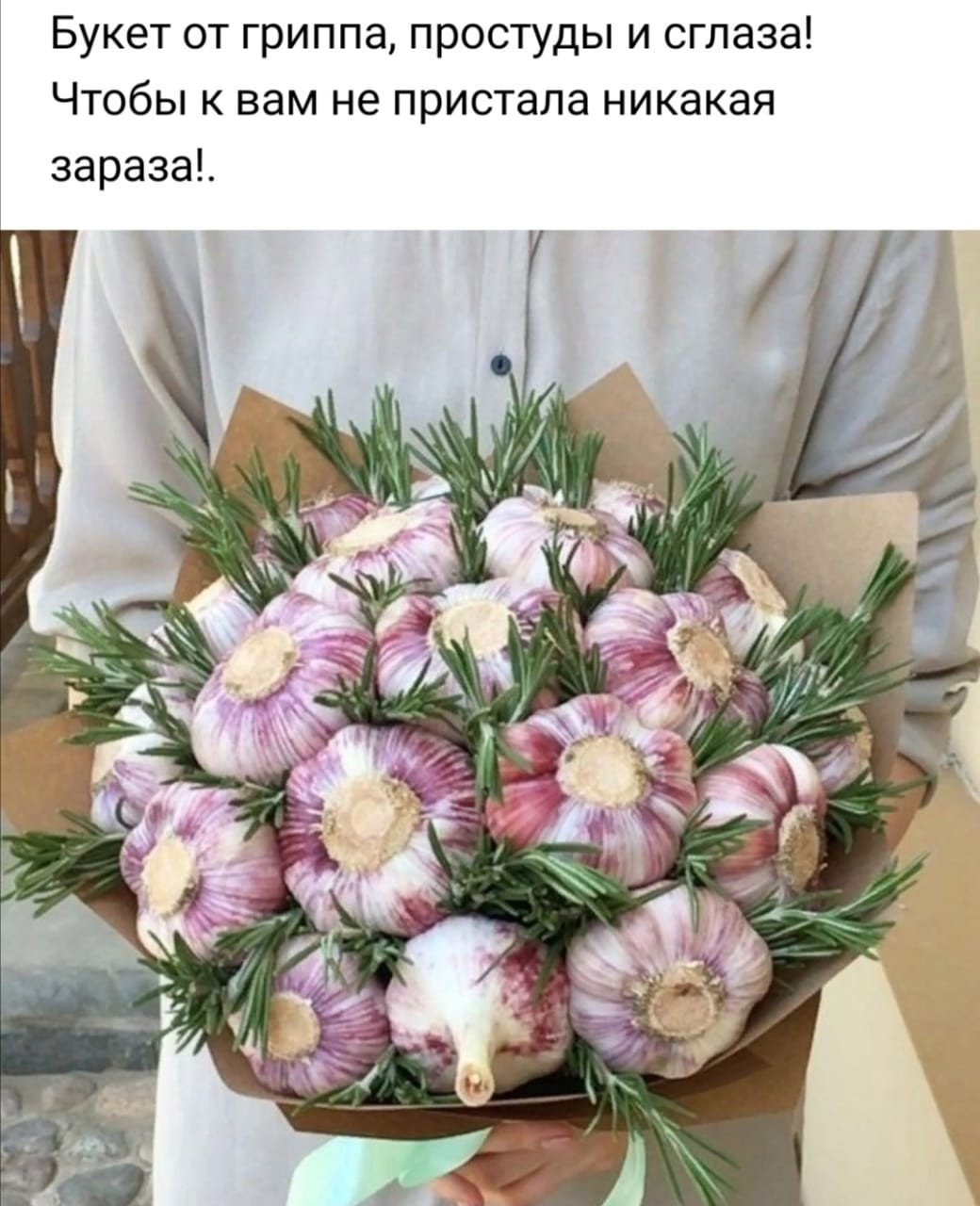 Букет для поднятия настроения