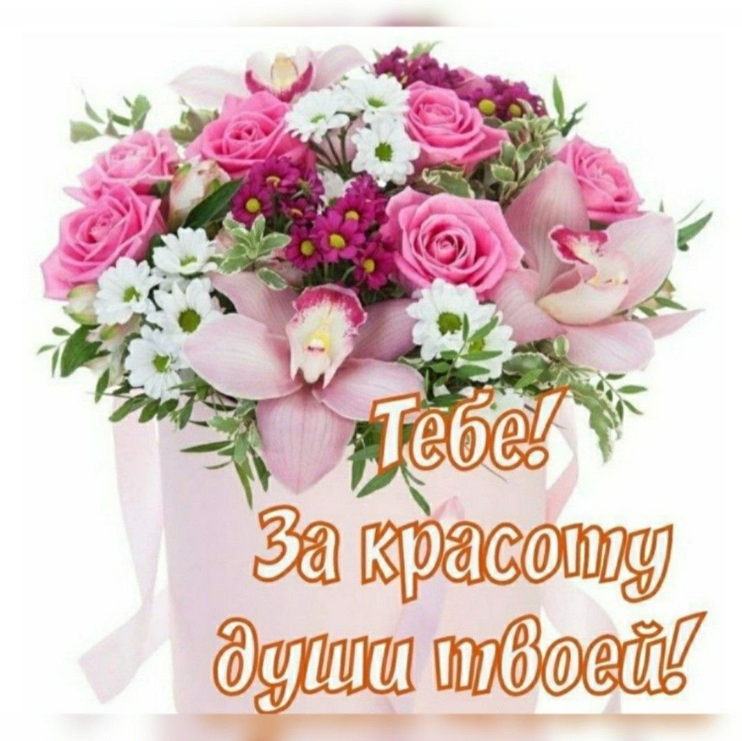 Самые добрые и теплые пожелания