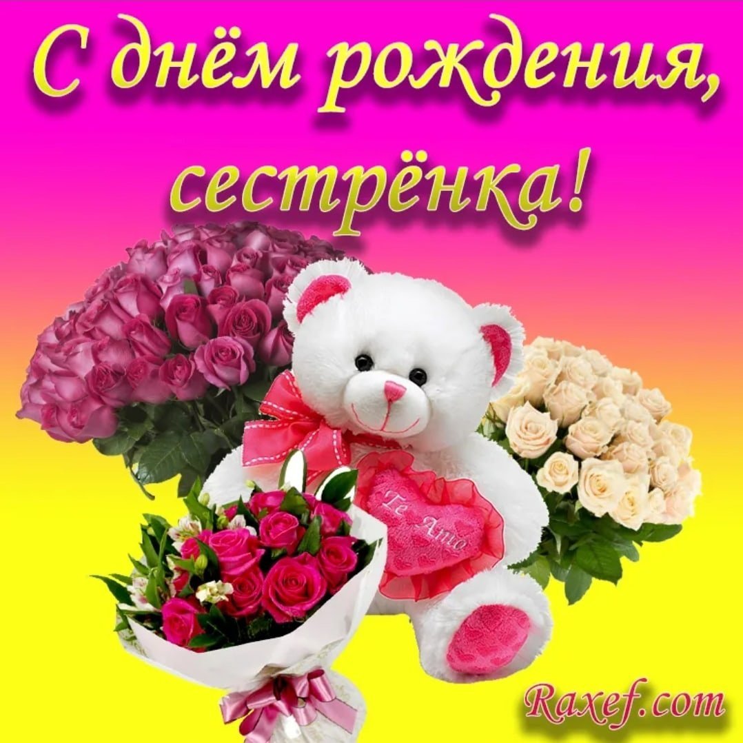 Блестящие открытки с днем рождения