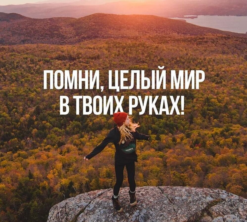 Мотивация цитаты
