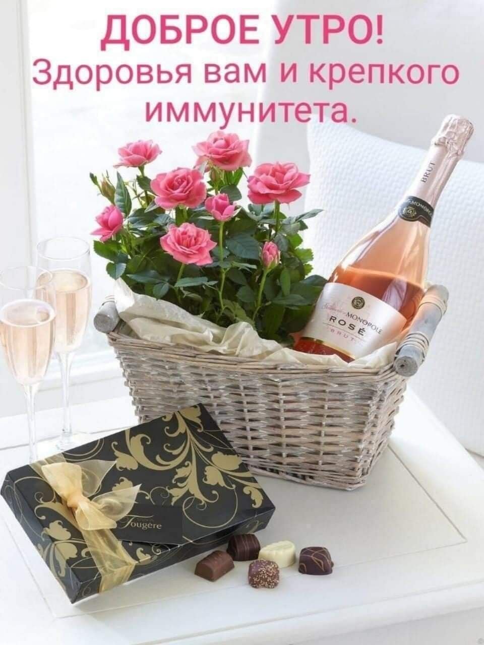 Цветы шампанское конфеты