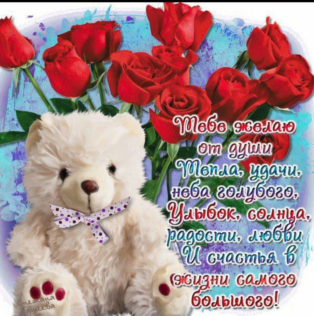 Красивая надпись Ульяна