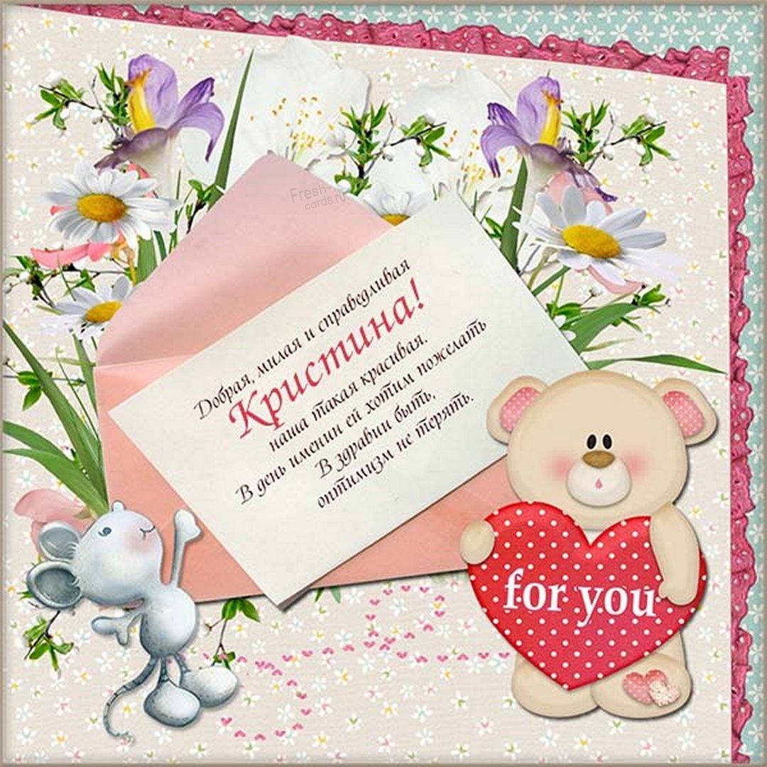 Ульяна открытка