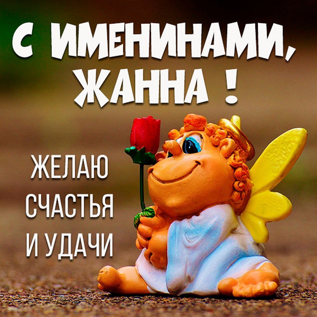 С днём рождения Гуля