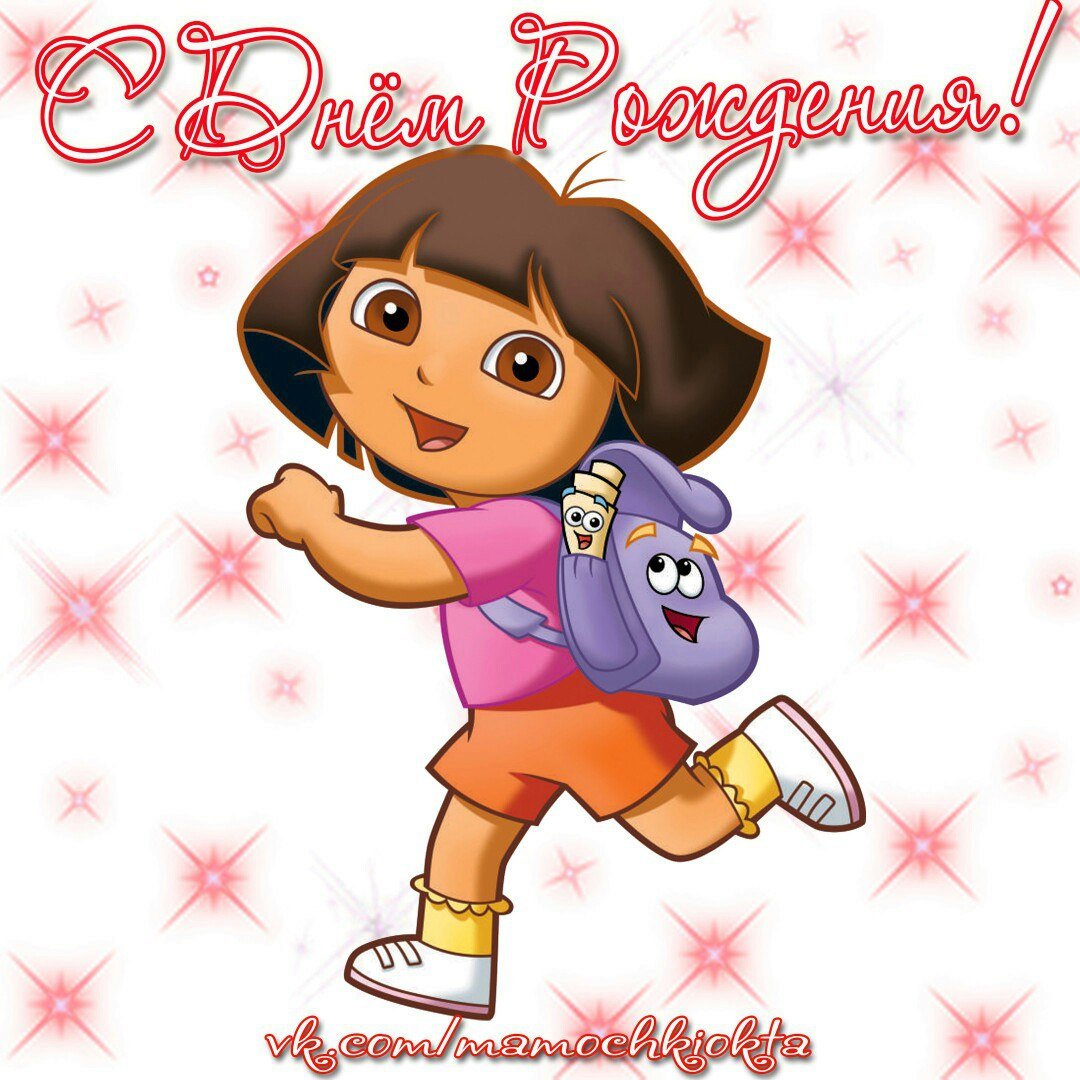 Букет цветов «день рождение»