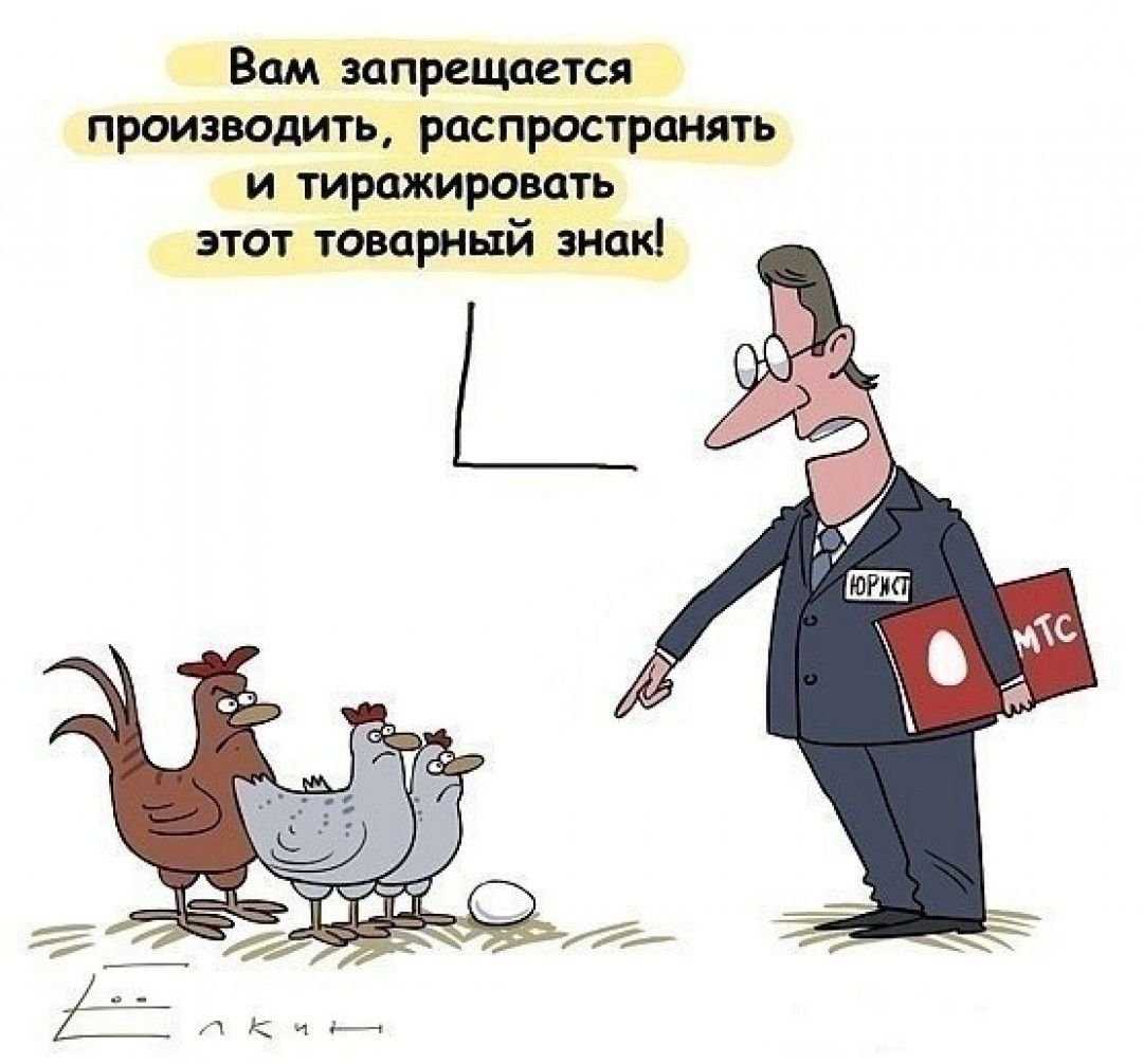 Юрист карикатура