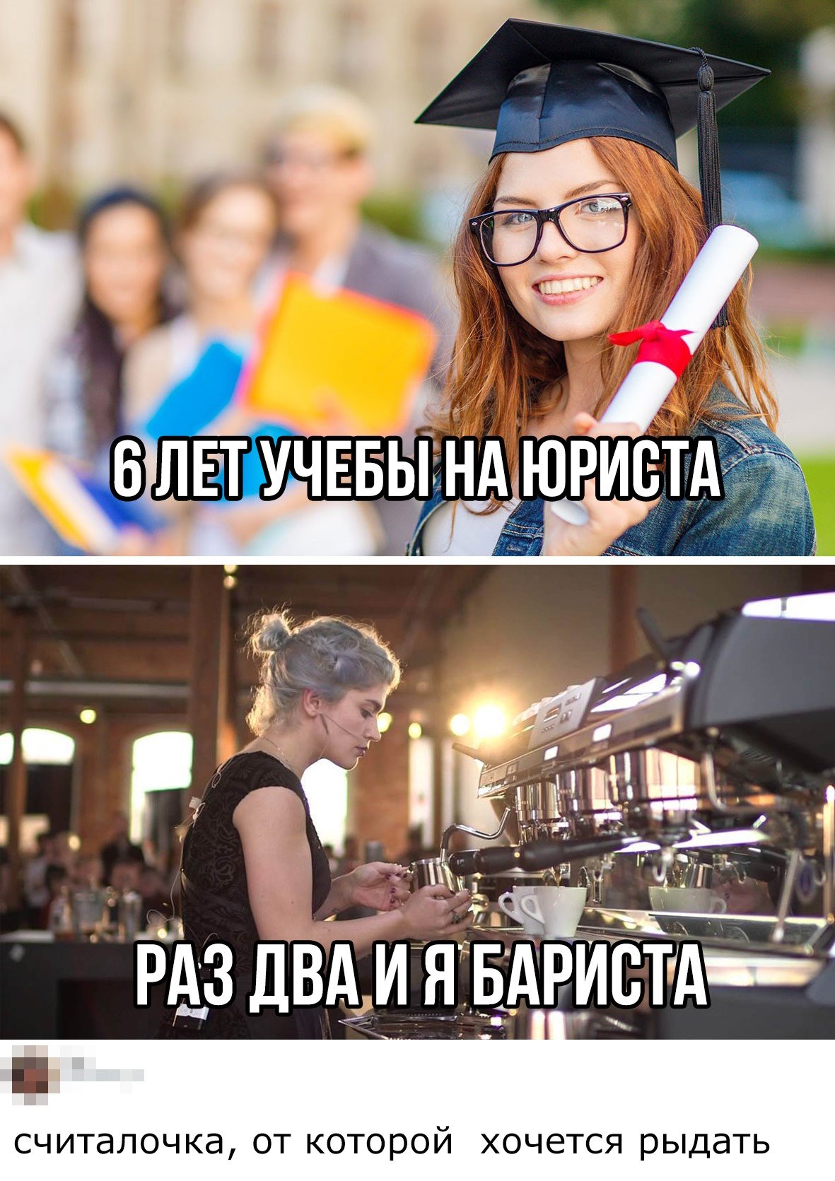 Прикольные мемы про студентов