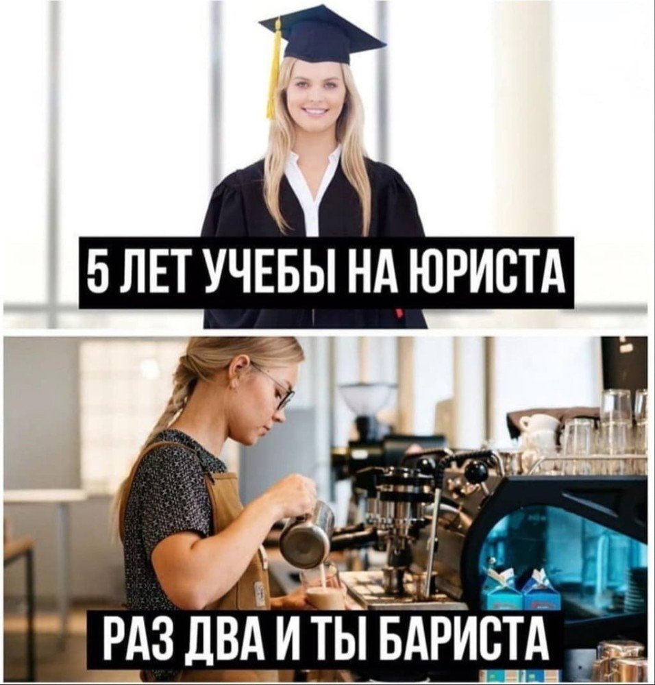 Смешно но ситуация страшная