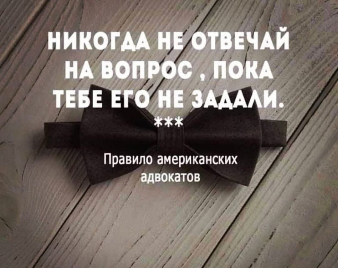 Юридическая мудрость афоризмы