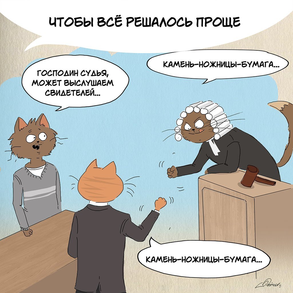 Приколы про юристов
