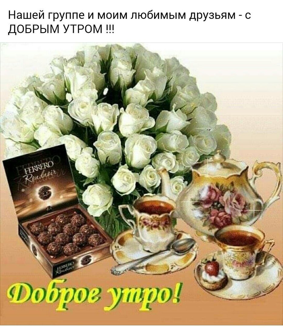 Поздравление с вторником в картинках