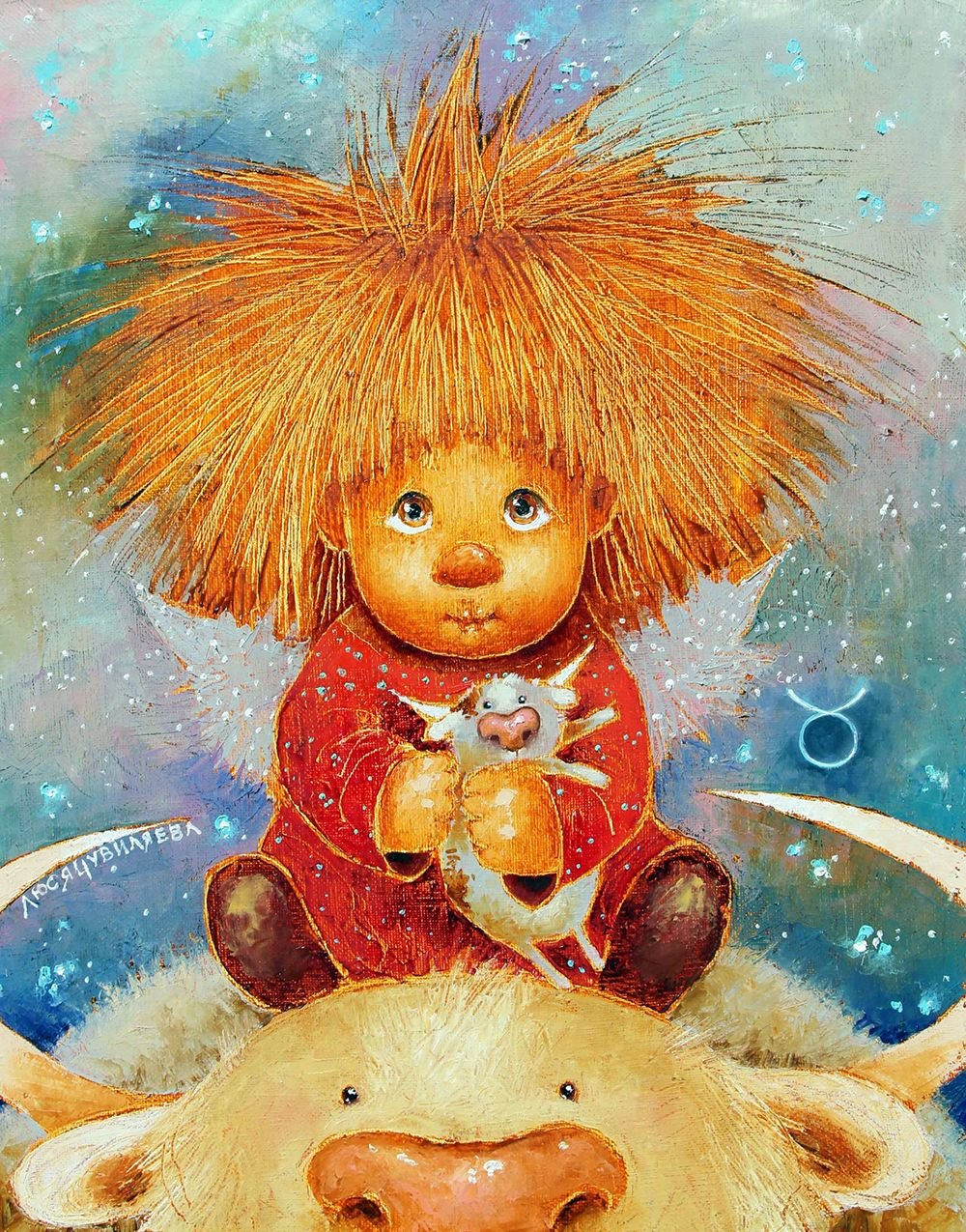 Люся чувиляева ангелы знаки зодиака