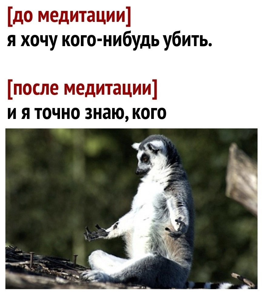 Хочу кого нибудь убить