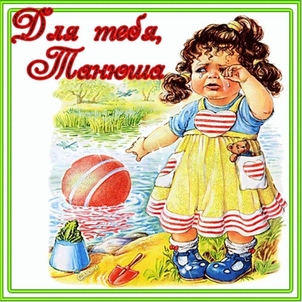 С днём рождения подруге