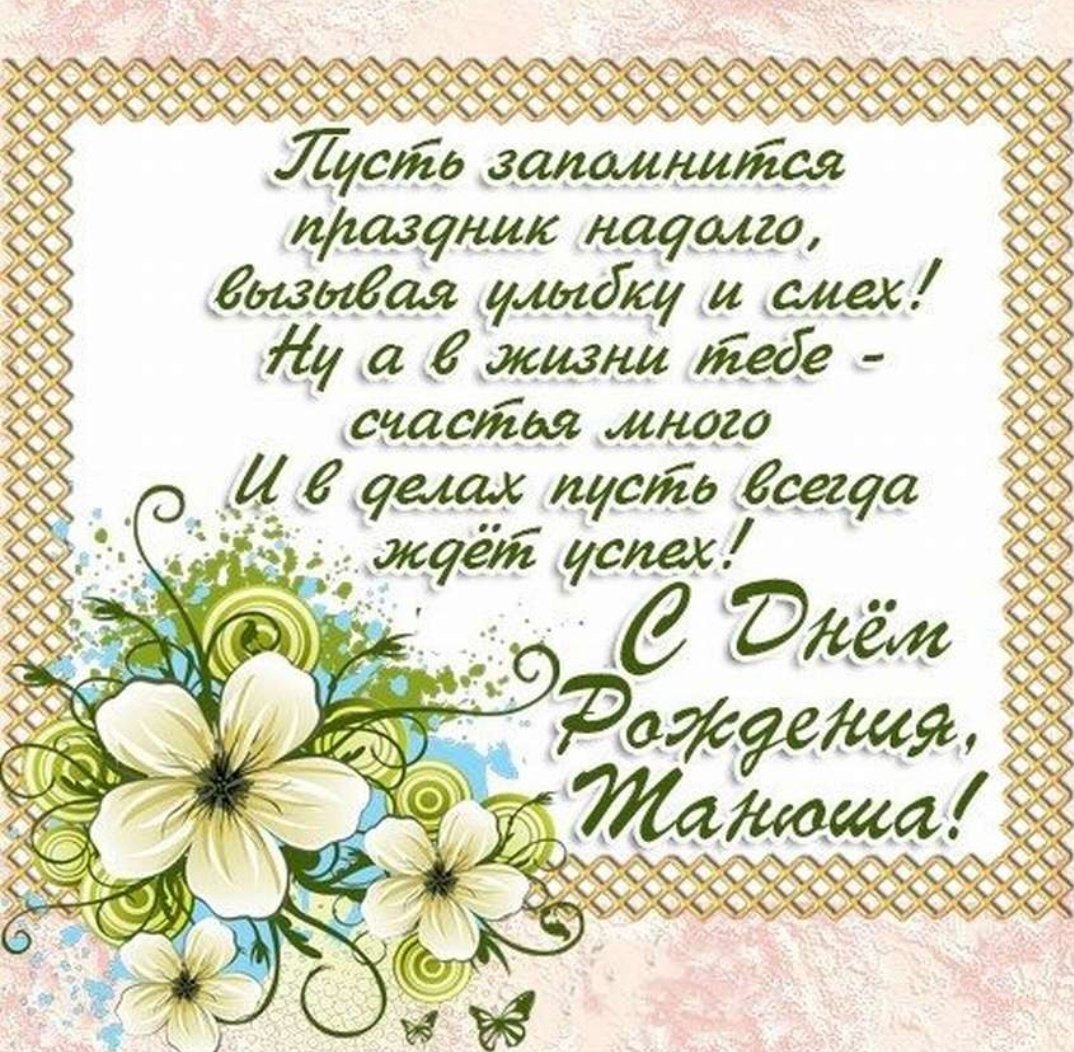 Красивые стильные открытки