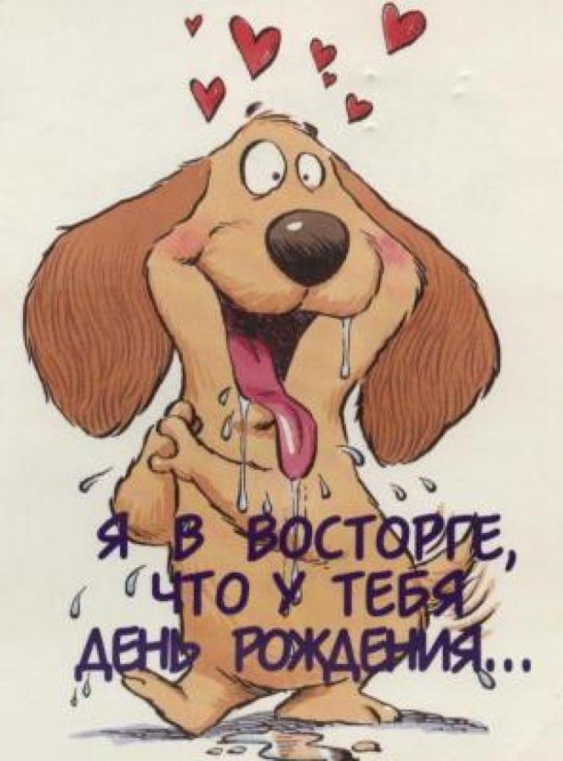 Стильные открытки с днем рождения