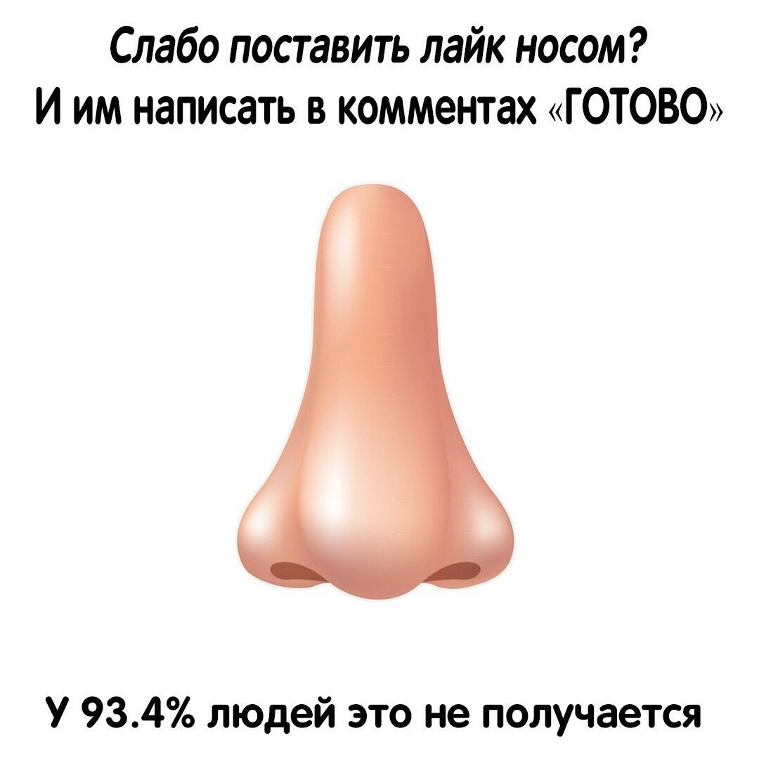 Прикольные очки на прозрачном фоне