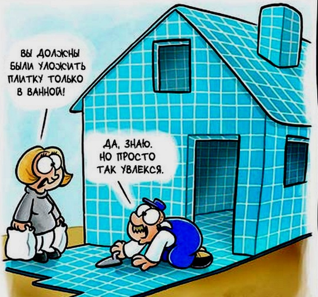 Юмор про ремонт квартиры