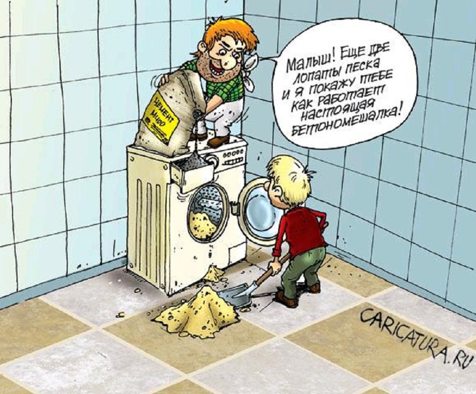 Ремонт карикатура