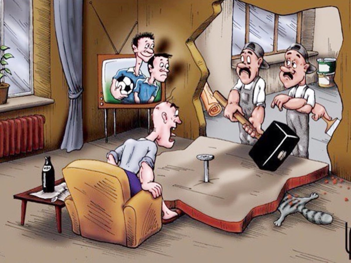 Квартира карикатура