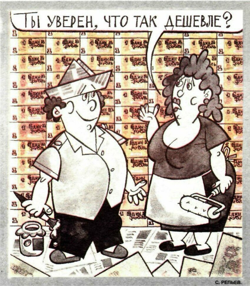 Анекдоты про ремонт в квартире