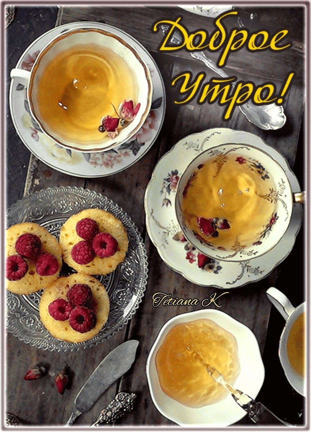 Красивые пирожные и кофе