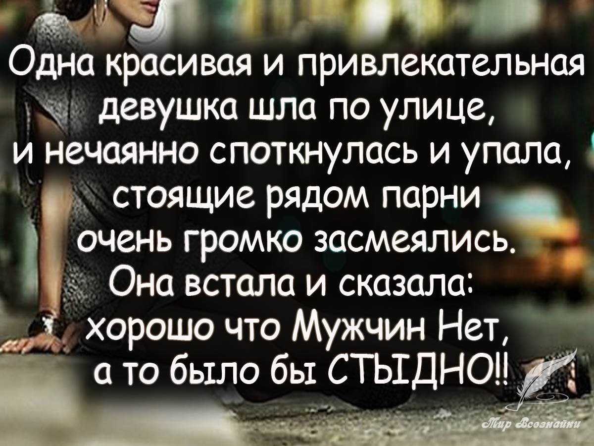 Красивые статусы