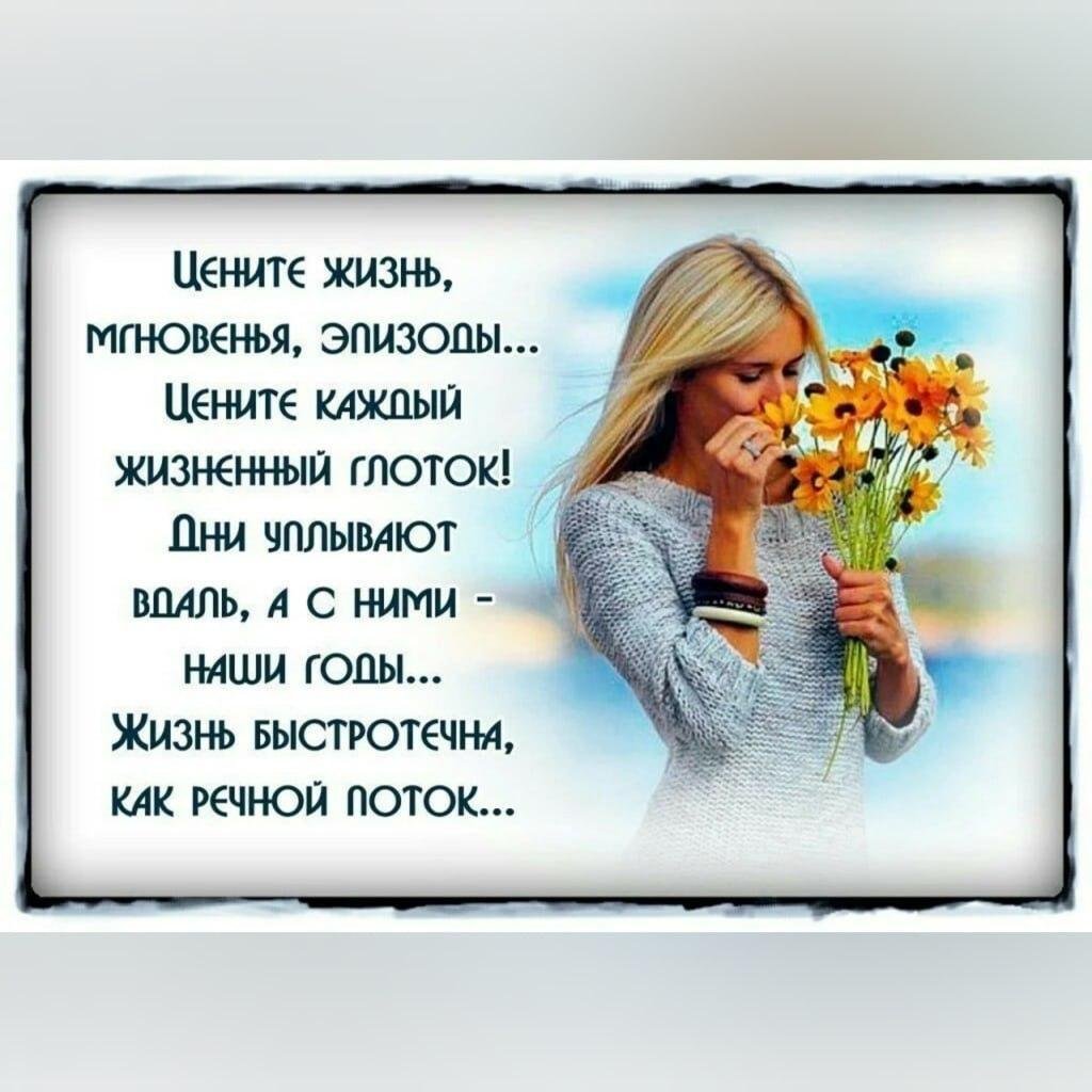 Доброе утро цитаты