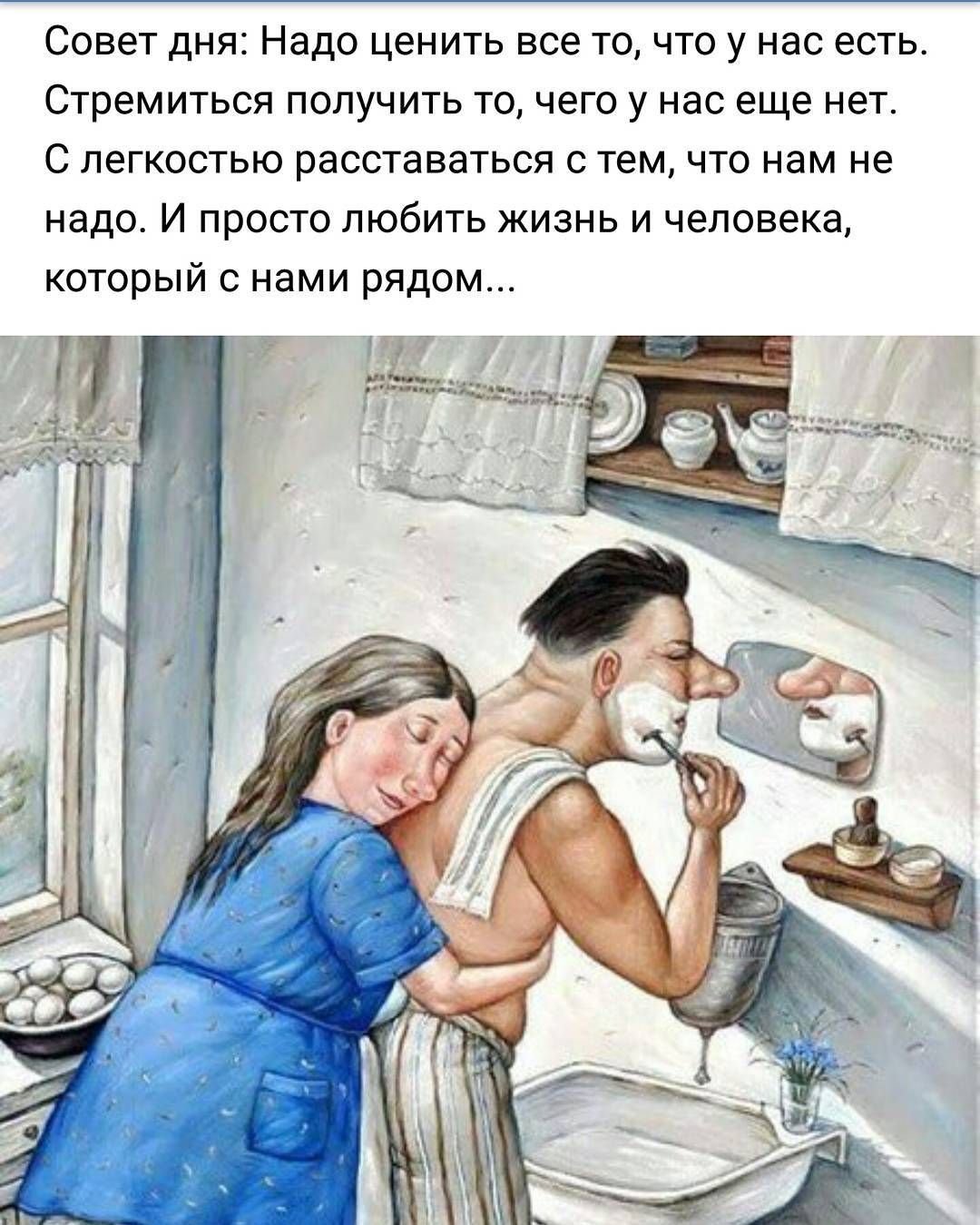 Рисунки с намеком