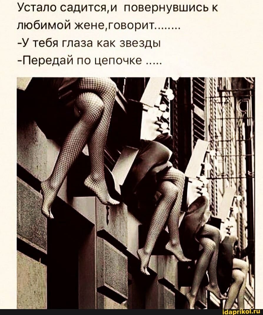 Картинки про жену со смыслом