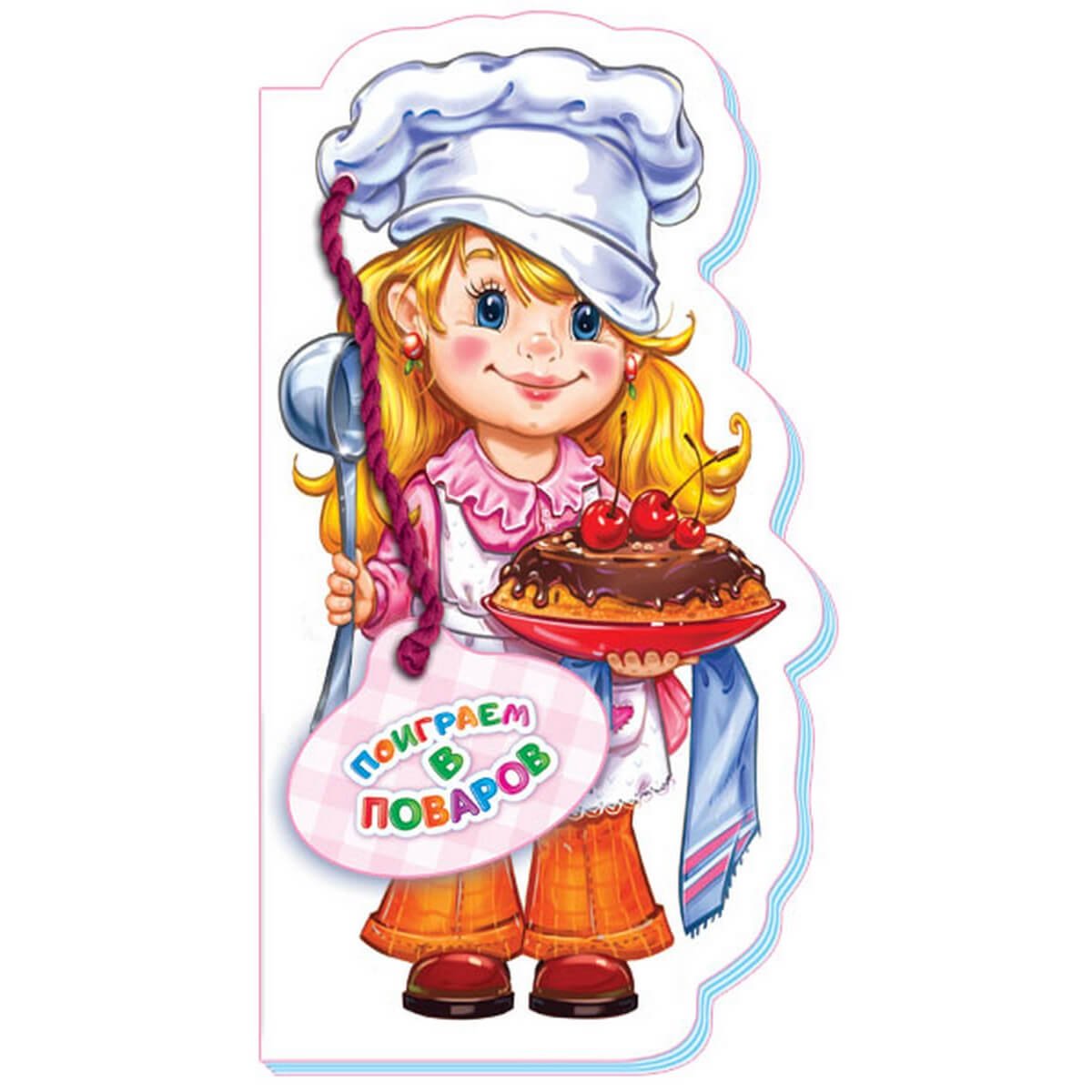 Вырубные плакаты для детского сада