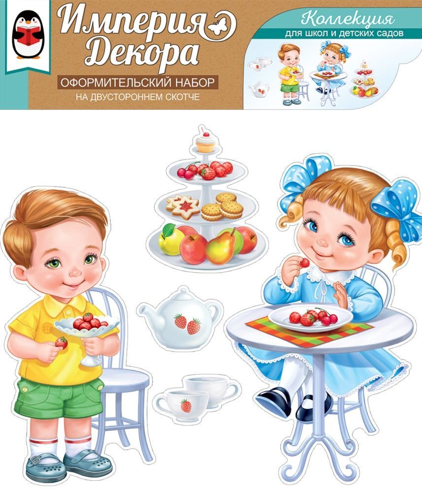 Маша и медведь пирог