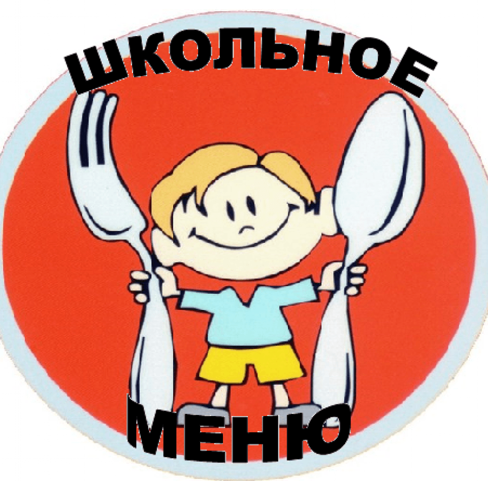 Пингвин мультяшный с едой