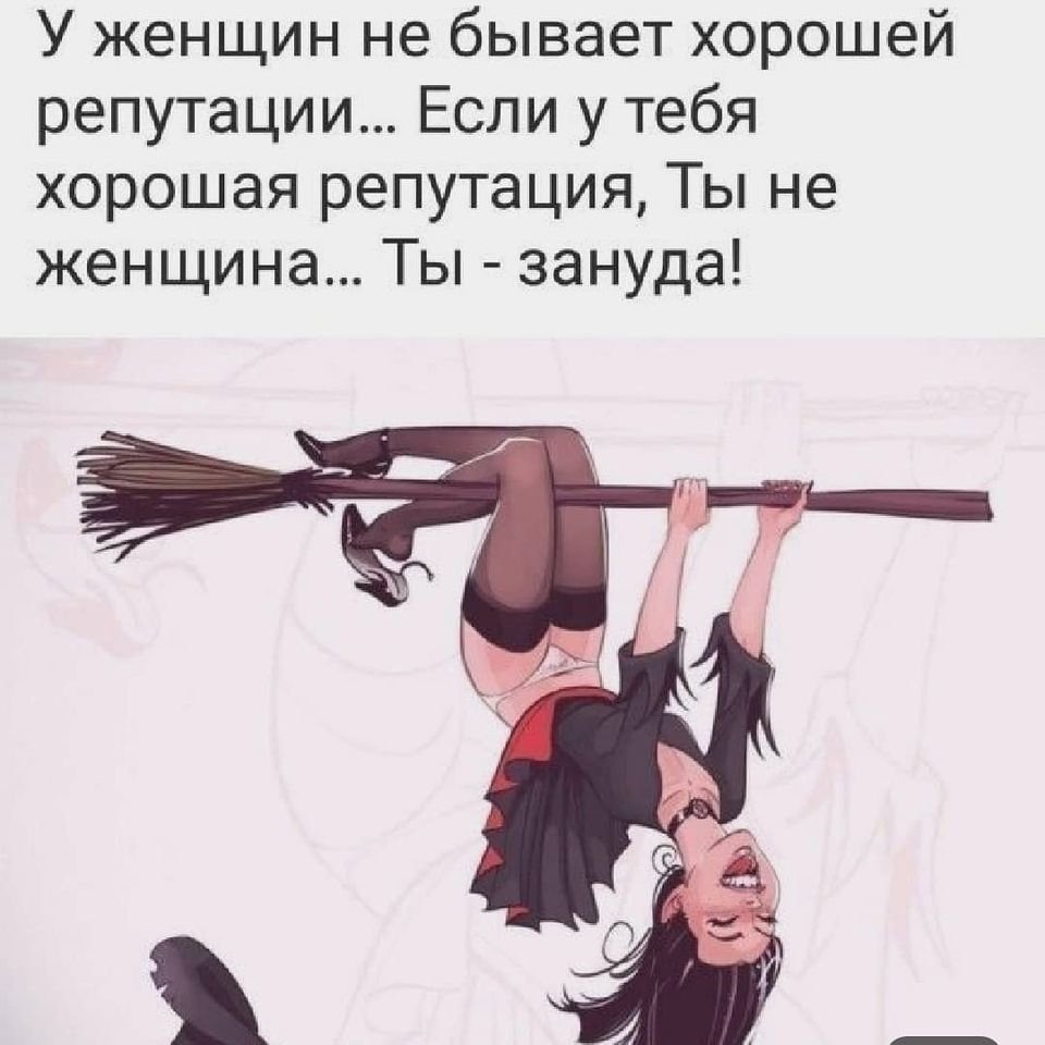 С днем рождения ведьмочка