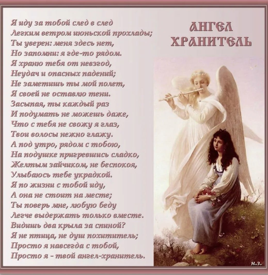 Поздравления с днём ангела Ольги