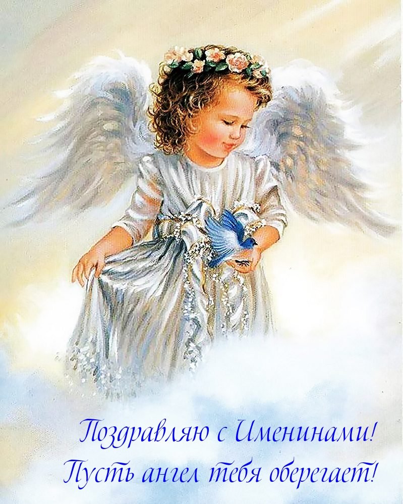 Фото ангелочка