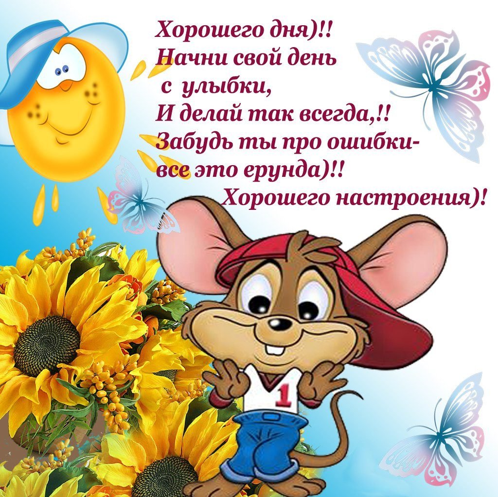 Пожелания на среду в картинках