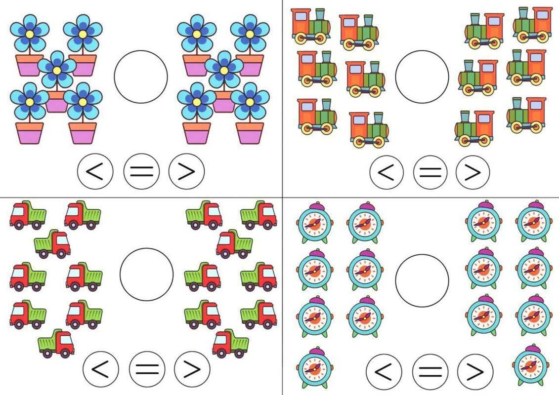 Занятия для дошкольников 5-6 лет больше меньше равно