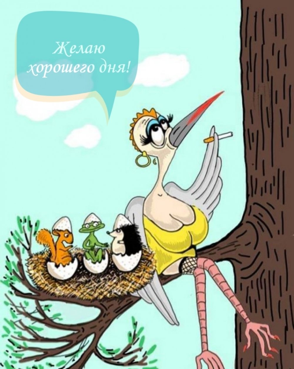 Поздравления с днём смеха