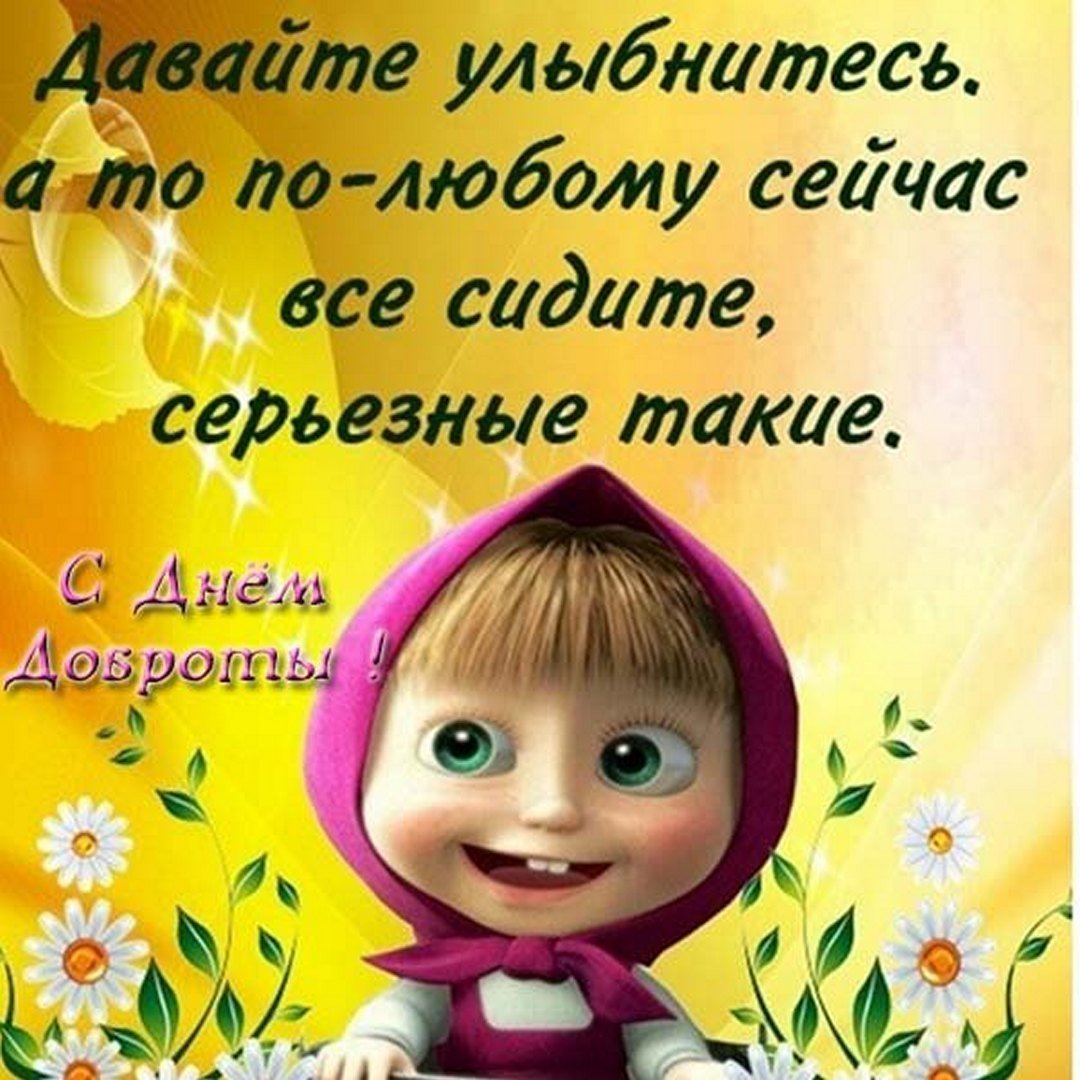 Прикольные улыбки в картинках юмор