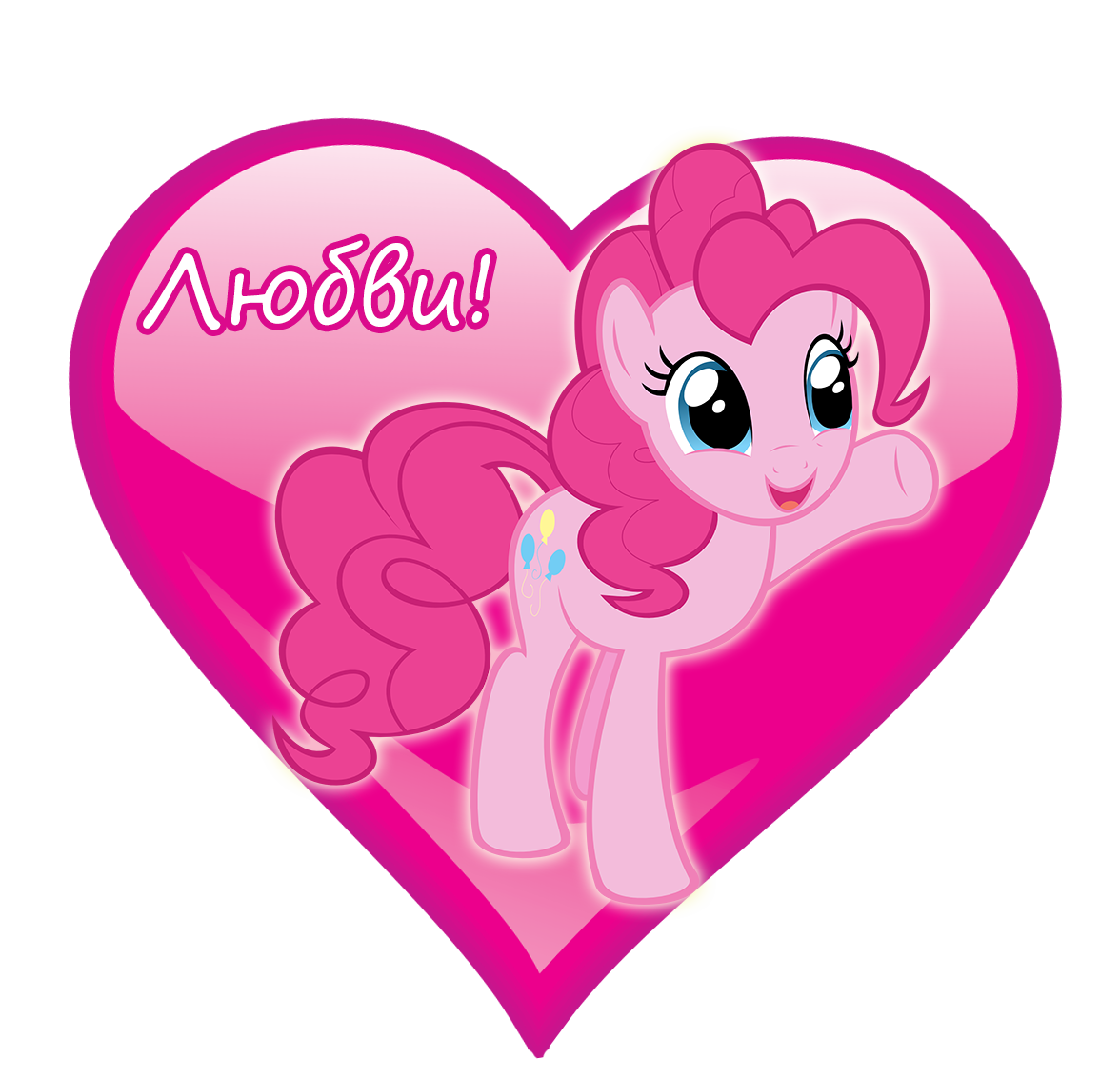 Лучшие валентинки