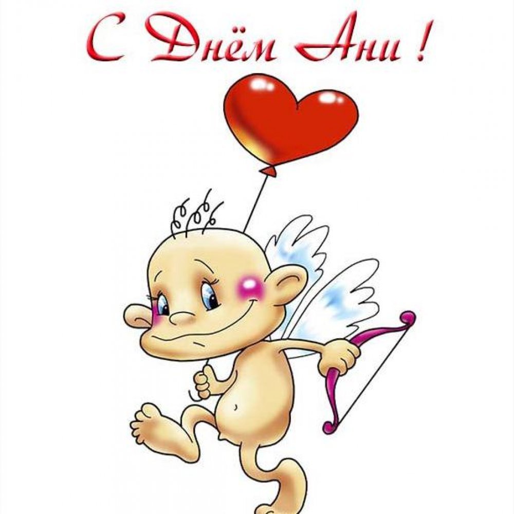 С днём рождения Валентина Николаевна