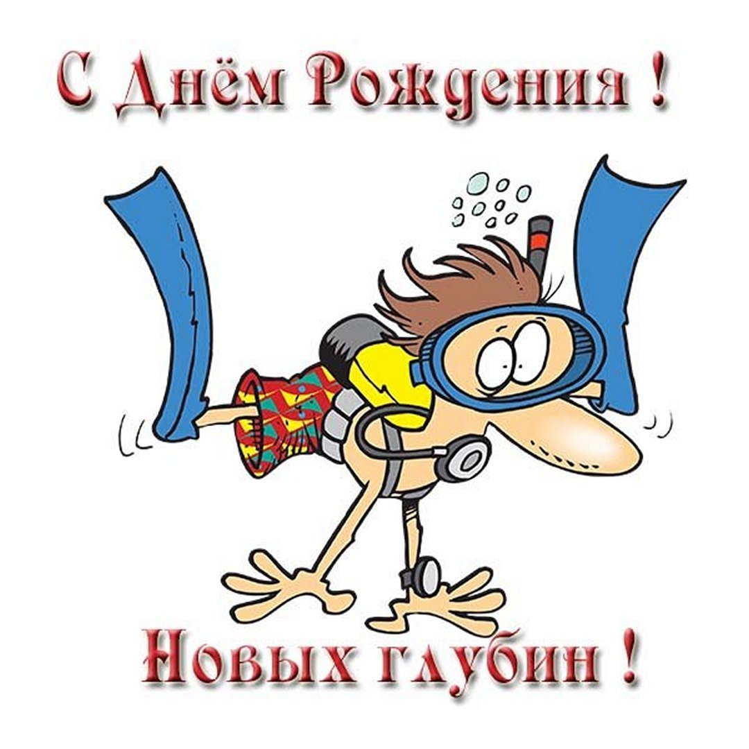 Поздравление для любимого мужчины