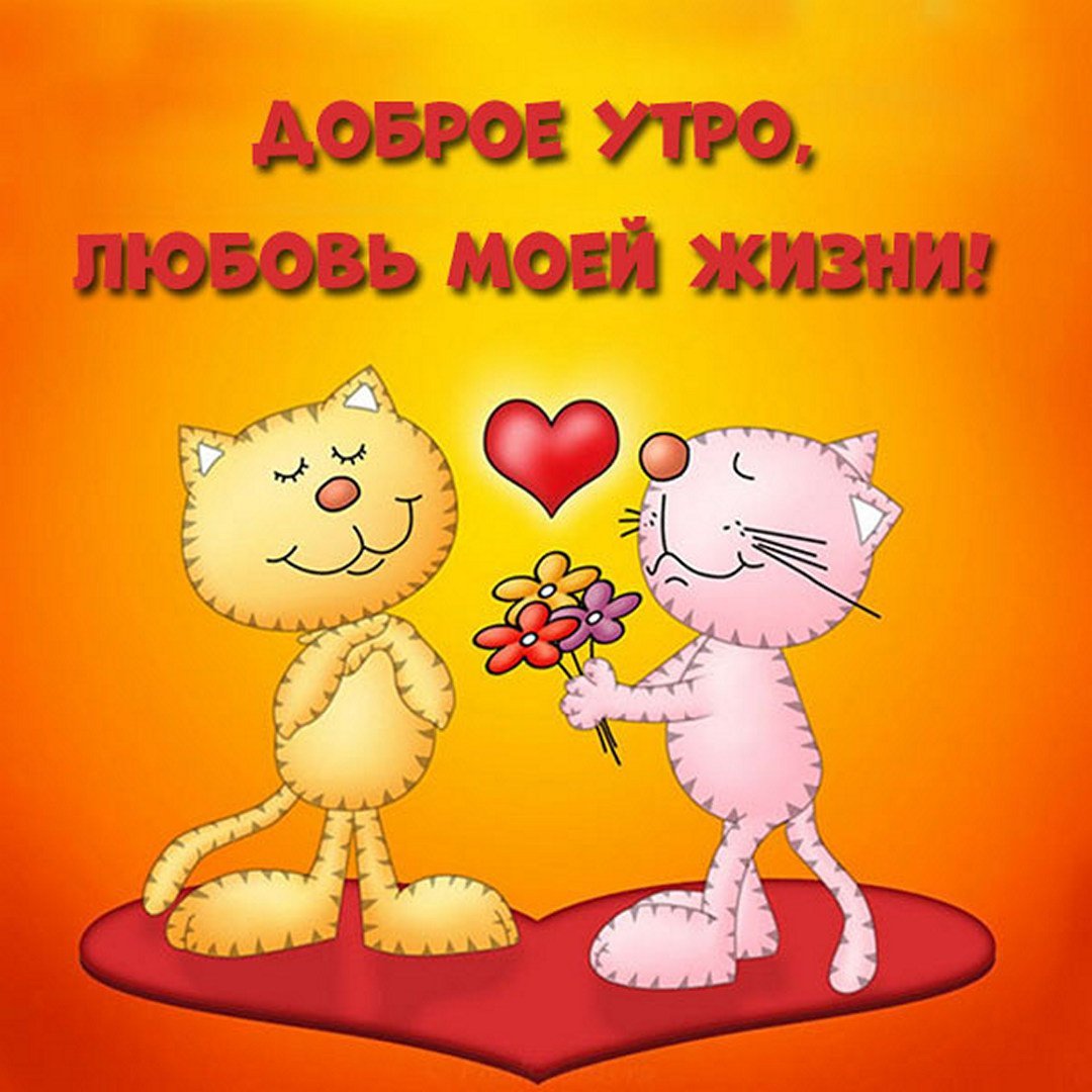 Поздравления с днём рождения мужчине