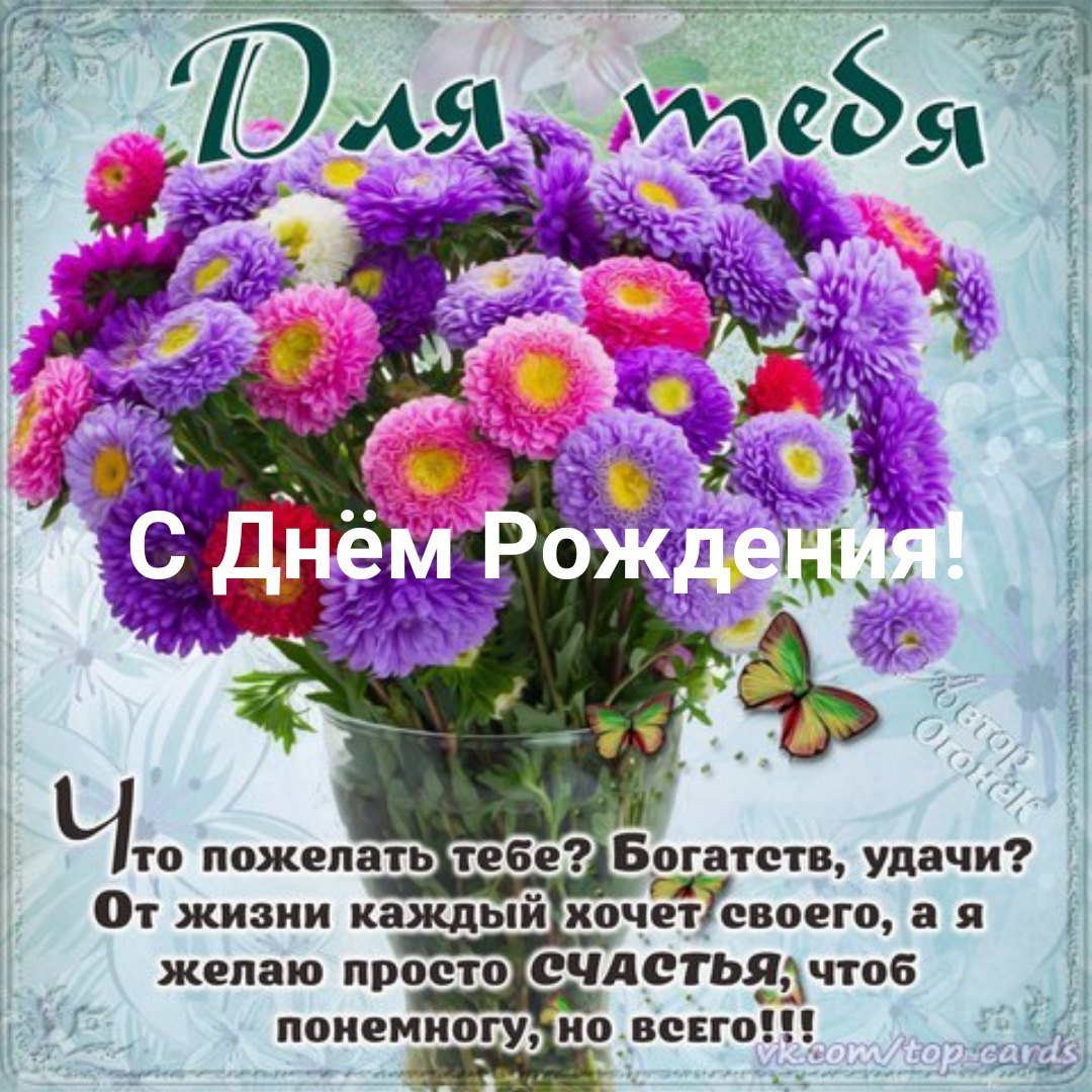 Стикеры пожелания удачи