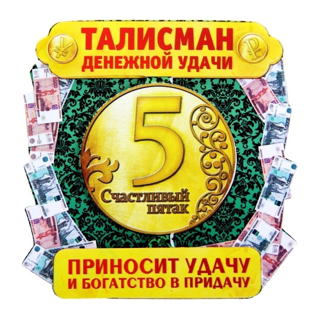 Пожелания удачи прикольные