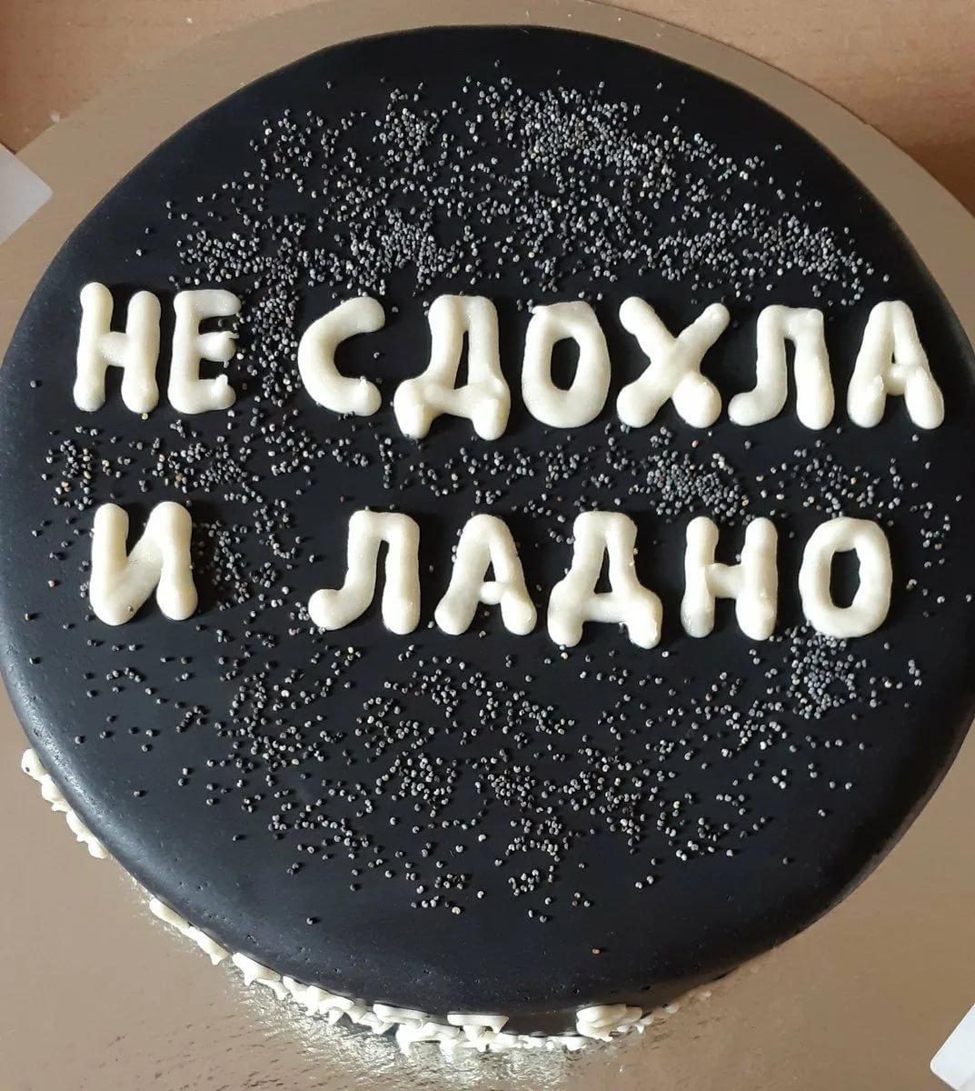 Поздравления с днём рождения сестре