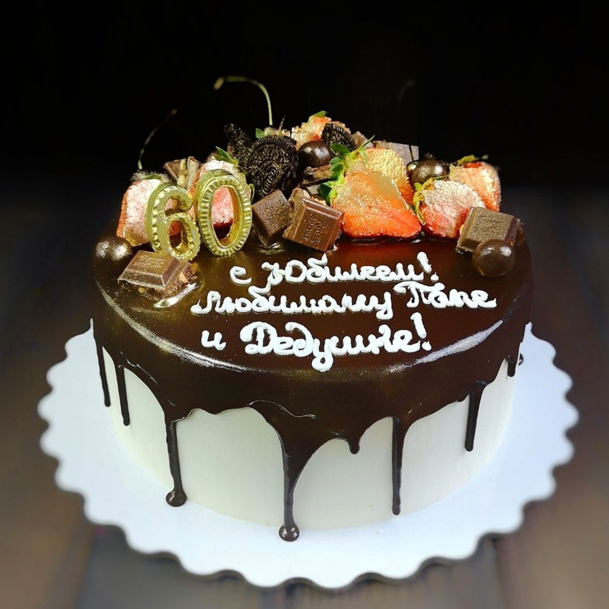 Надпись на торт любимому